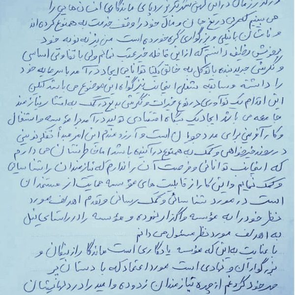 WhatsApp Image 2025-12-10 at 2.20.08 AM